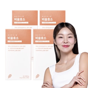 비움효소 4 BOX (총 80포)