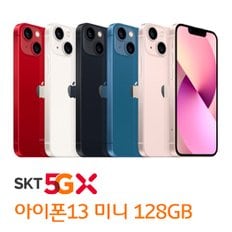 아이폰 13 미니 128G 미개봉 새상품 SKT 청소년 키즈폰 번호이동 완납폰