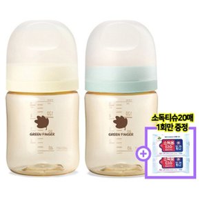 베베그로우 PPSU 젖병 트윈팩 크림민트 160ml (노꼭지)-