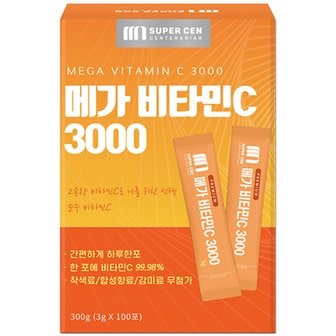  [슈퍼쎈] 메가 비타민c 3000 비타민씨 분말 가루 스틱 100포