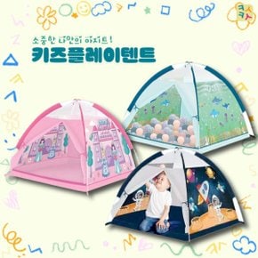 어린이 원터치텐트 애니멀 그늘막 유아 모기장 (3종 택1) 유치원운동회선물 어린이집단체선물