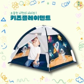 어린이 원터치텐트 애니멀 그늘막 유아 모기장 (3종 택1) 유치원운동회선물 어린이집단체선물