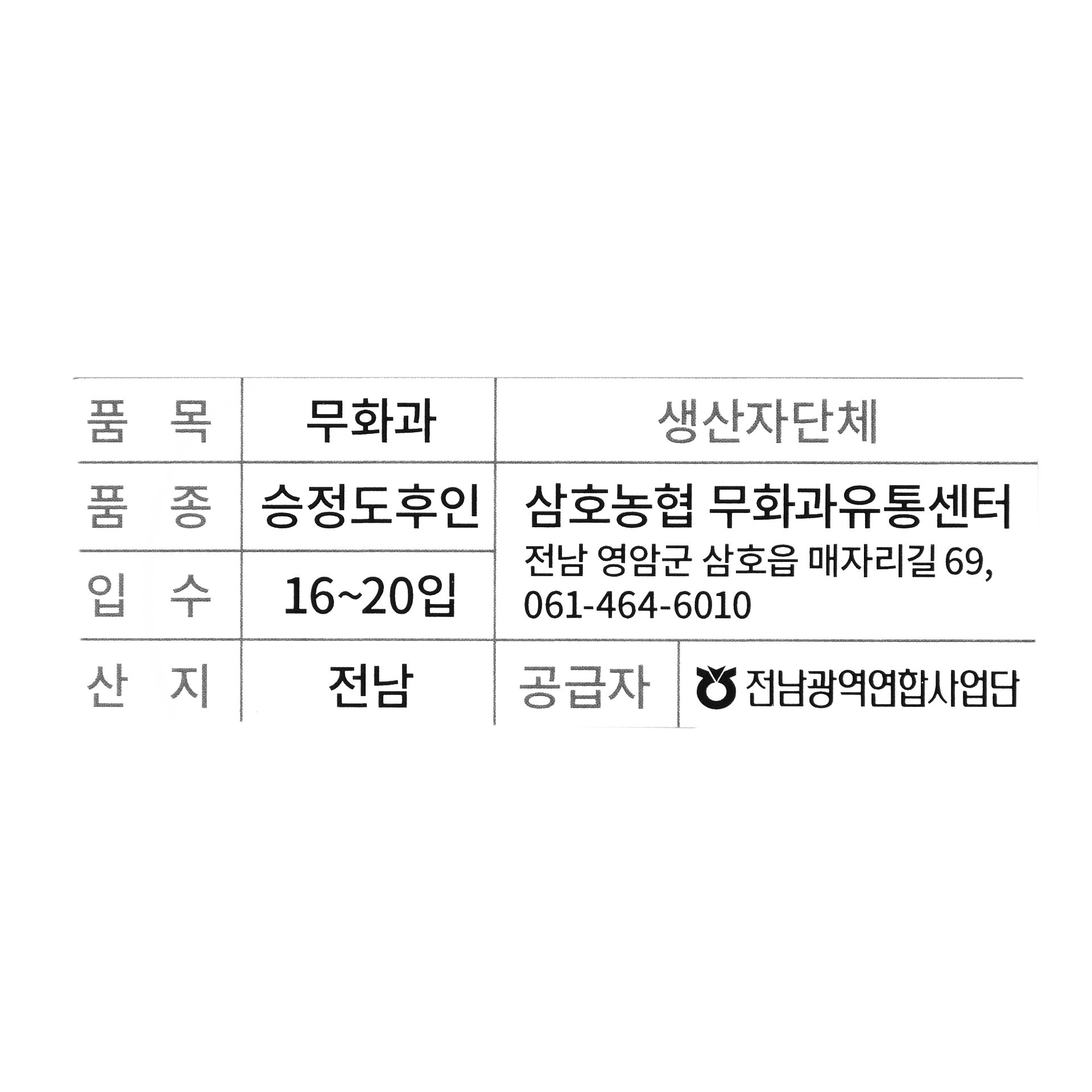 품질표시이미지1