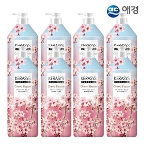 케라시스 퍼퓸 린스 체리블라썸 1L X 8개