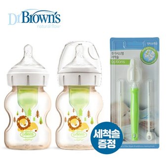 닥터브라운 와이드 옵션스 플러스 데코 PPSU 젖병(2P_150ml)_2SET+통기시스템세척솔