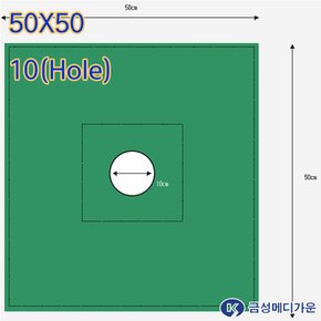 금성가운 국내생산 수술포 치과공포 중공포 소공포 구멍포 50X50 10cm