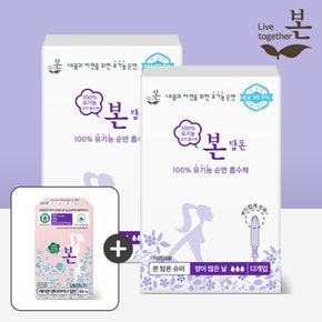 유기농 순면 항균 탐폰 슈퍼 12개입 2팩+라이너 1팩