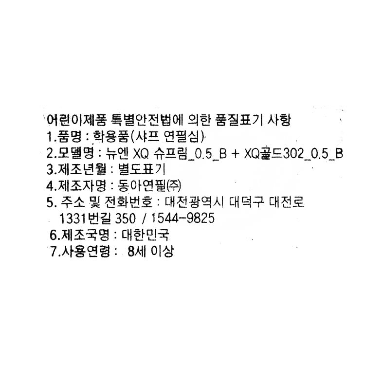 품질표시이미지1