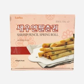 랜시푸드 새우 연필 춘권 냉동 20개입 400g