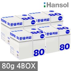 A4 복사용지 80g 2500매 4BOX(10000매)