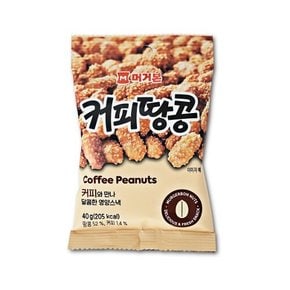 커피땅콩 40g 견과 안주 간식