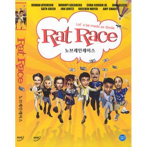 노브레인레이스 (Rat Race)- 로완앳킨슨, 라네이채프만, 우피골드버그