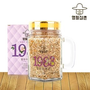 [명절 후 배송] [강원중앙양봉원] 벌꿀 화분 비폴렌 250g(핸들컵) /칼라박스포장