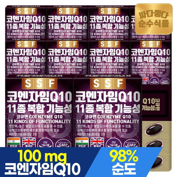 코앤자임Q10 코큐텐 10박스(300캡슐) / 항산화 비오틴 아연 비타민B 판토텐산 칼슘 엽산 셀레늄