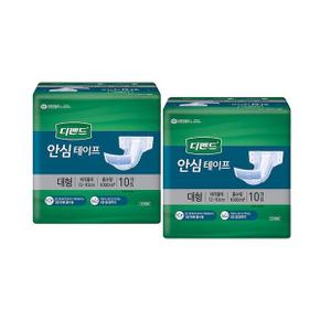 디펜드 안심 테이프 대형 10매 X2