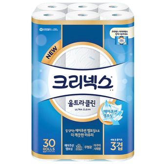 오너클랜 크리넥스 울트라클린 3겹화장지 30롤