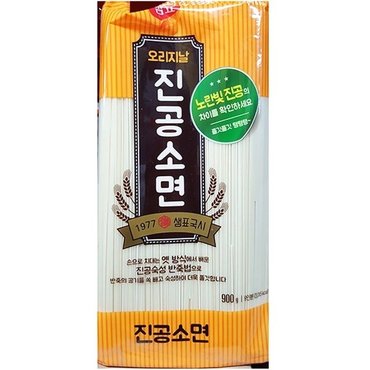  국수 소면 진공 숙성 샘표 900g X15개 식당용 전문 (W3BB803)