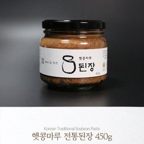 햇콩마루 된장 450g (WAA13B0)