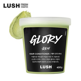 LUSH [백화점] 글로리 450g - 헤어 컨디셔너