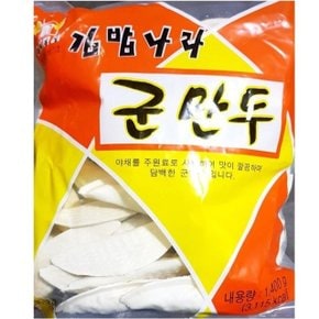 진짜 맛있다 김밥나라 군만두 1.4KX7 (WC85FB4)