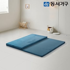 EZ매트 메모리폼 3단 접이식 DS 싱글 토퍼 매트리스 DF637092