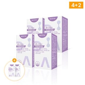 [공식판매처] 메디셜 액티플 활성엽산 180정 (6개월)