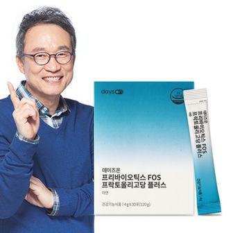 핀란디아 [닥터신바이오] 오한진 프리바이오틱스 FOS 플러스 1개월[24211737]