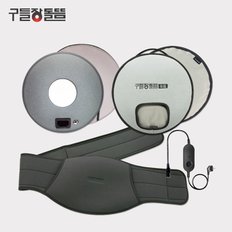 구들장돌뜸 STONE 스톤세트(복대포함) 배 복부 허리 전기 온열찜질기 찜질팩