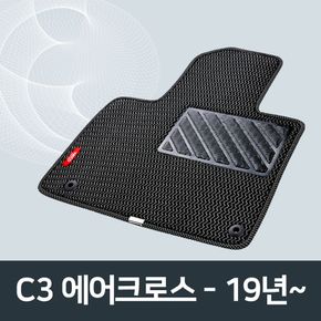 자동차 카매트 매쉬 매트 시트로엥 C3 에어크로스