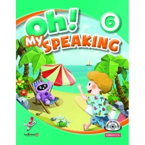 Oh! My Speaking 오! 마이 스피킹 6 : 핵심 문장 패턴으로 더욱 쉬운 영어 말하기!, 세이펜 기능 적용, 세이펜 미포함