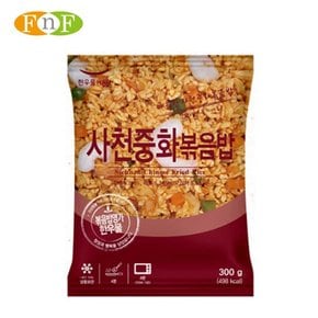 한우물 한끼해줘 사천중화볶음밥 300g x5봉