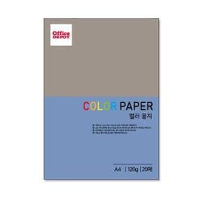 아트박스/익스트리모 COLOR PAPER A4용지 120g 20매 연보라색