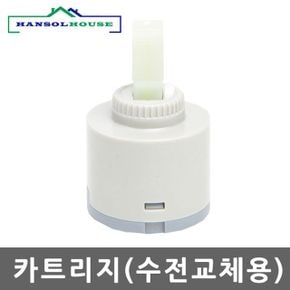 카트리지 세련된 수도부속 수전부속 욕실부품 수도꼭지부속