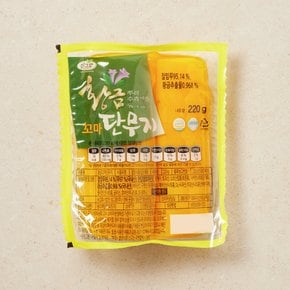 싱그람 황금꼬마단무지 220g
