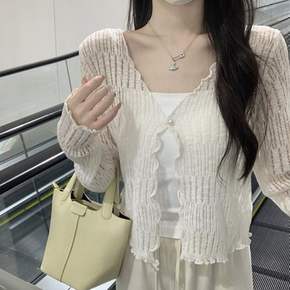 펀칭얇은가디건 여름 루즈핏 브이넥 시스루 봄가디건
