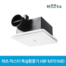 E 하츠 마스터욕실팬 전동댐퍼형 욕실환풍기 HBF-M701MD