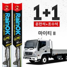 마이티 II 불스원 레인OK 프리미엄 와이퍼 500mm+500mm