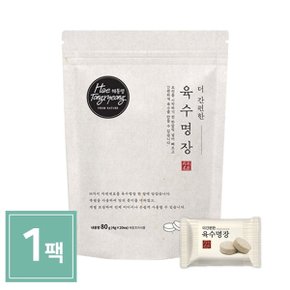 해통령 더 간편한 육수명장 80g (4g x 20개) 1개