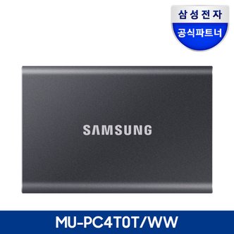 삼성 전자 포터블 외장 SSD T7 4TB 타이탄그레이 MU-PC4T0T/WW