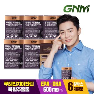 GNM자연의품격 루테인 지아잔틴 오메가3 6박스 (총 6개월분) / 눈건강 비타민 A, B, E 아연