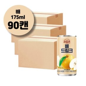 과일촌 배음료수 드링크 대량구매 175ml 90캔 과즙