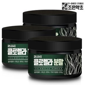 클로렐라 분말 200g x 3