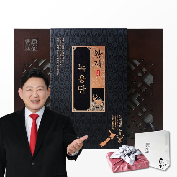 [2026.07.14] 황제 녹용단 1박스 (3.75g*30환)+보자기+쇼핑백 녹용 건강환
