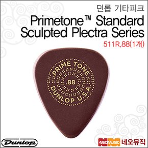 511R.88(1개) 기타피크 /Primetone Sculpted