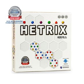 No250/해트릭스 Hetrix 보드게임 보석연결 전략게임