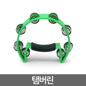 탬버린/노래방/악기
