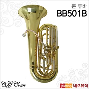 튜바 CONN Tuba BB501B / BBb 튜바 / 중급자용
