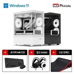 파인인포 라이젠5 5600 RTX4060 16GB 512GB 게이밍컴퓨터 조립PC 데스크탑 가정용 PINE-08