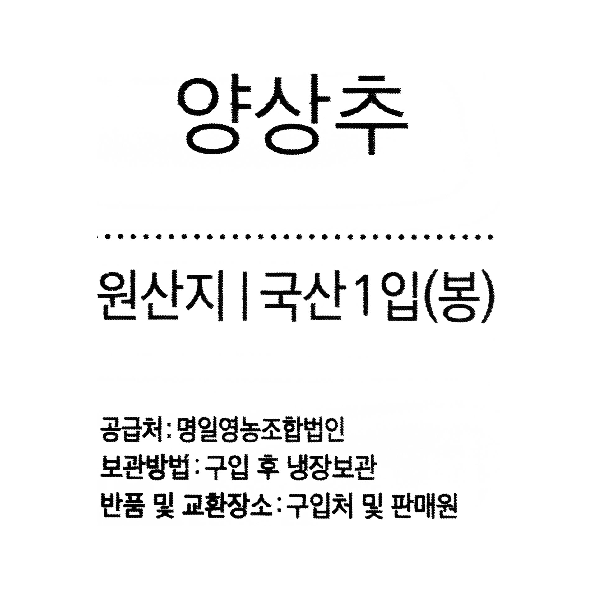 품질표시이미지1