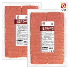 사조오양 불고기구이햄 1kg x 2개 샌드위치 토스트 슬라이스 햄